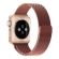 Pulseira Milanese Aço Inoxídavel Para Apple Watch 1 2 3 4 5 - Rose Pink